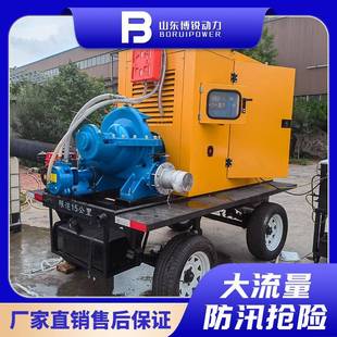 柴油机水泵机组高扬程大流量柴油抽水机抽水泵生产厂家 移动拖车式