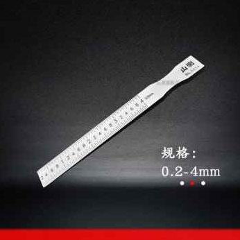 新款塞尺 山测 楔形塞尺斜面游标缝隙检验塞规024 046 0510 11