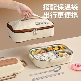 食品级304不锈钢保温饭盒儿童学生专用分格上班族便当餐盘餐盒碗