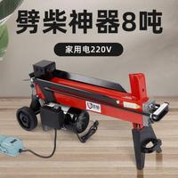 百鍛家用液壓劈柴機劈柴神器家用農(nóng)村全自動劈木機砍柴電動破柴機