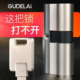 大门通用型全铜叶片锁芯防撬 古德莱超C级防盗门锁芯家用防盗老式