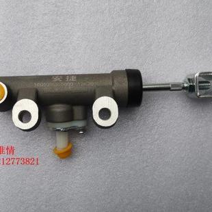 江淮汽车轻卡货车配件帅铃X330小卡康铃X5离合器总泵1605010W5000