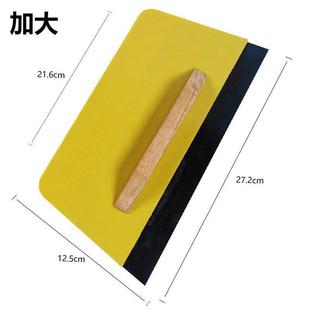 包邮 黄胶刮子塑料刮板牛筋刮刀硬质墙壁刮刀切片铲刀刮灰刮墙电木