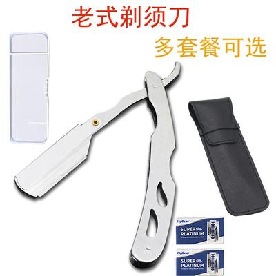 男士剃须刀手动老式刮胡刀片刀架收纳盒刮毛刀胡子刮刀理发修面