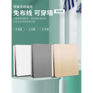 无线遥控开关接收器模块220V免布线随意贴智能无线双控开关家用