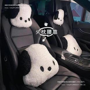 腰靠垫帕恰狗护颈枕可爱车内头枕车用抱枕车载 汽车颈枕腰枕夏季