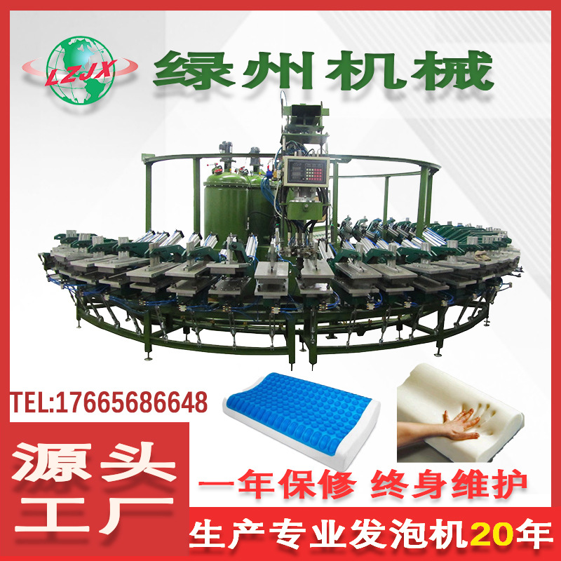 慢回弹海绵生产线 聚氨酯高低压发泡设备 优质枕头生产机器