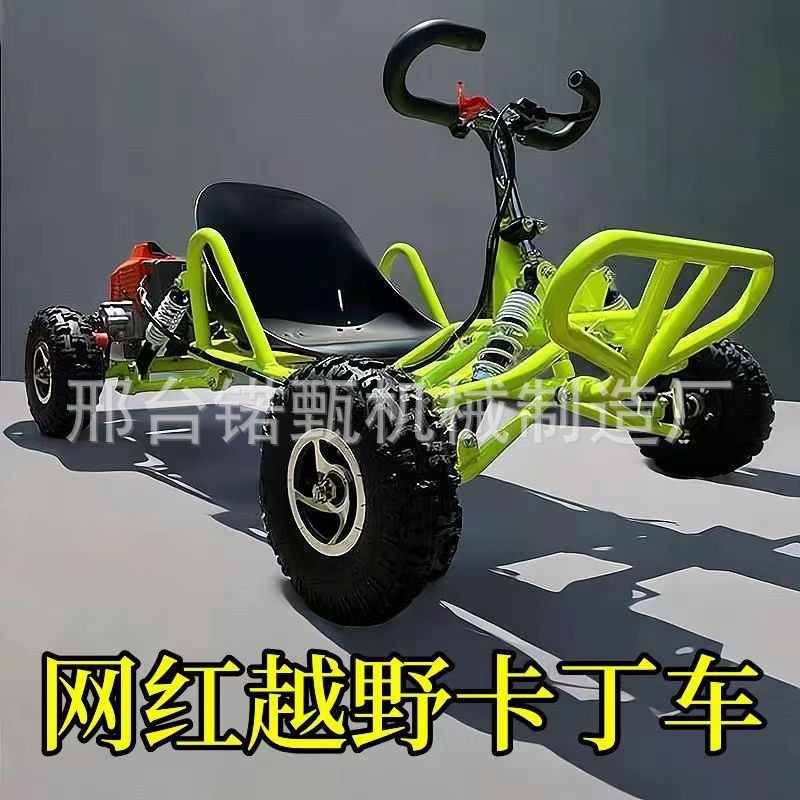 定制出口定制儿童汽油卡丁车室内外沙滩四轮汽油车竞赛漂移车厂家