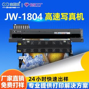 装饰画打印机1.8米背胶油画布山水画室内装饰风景画 户内写真机