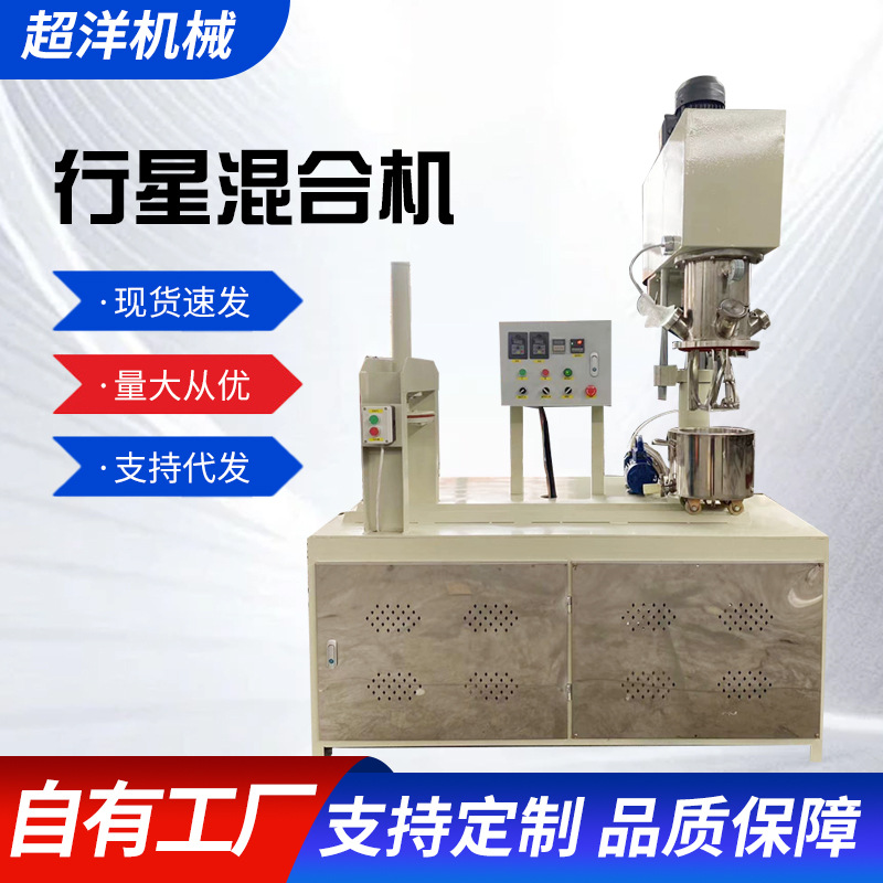 双动力混合机聚氨酯MS高粘度密封胶强力行星分散机双行星混合机