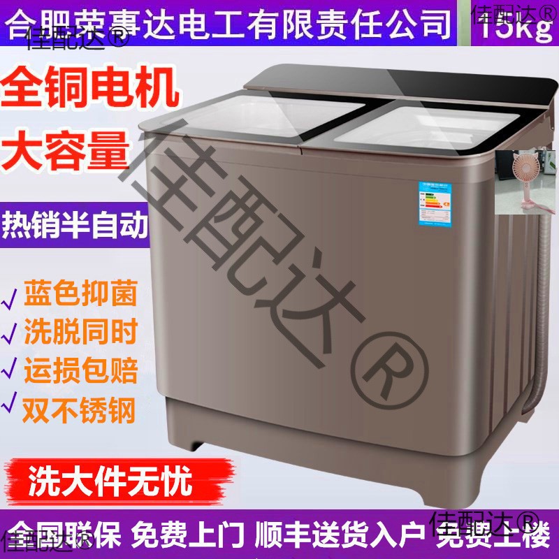 家用大容量15/18/22公斤双桶双缸不锈钢半自动洗衣机商用酒店