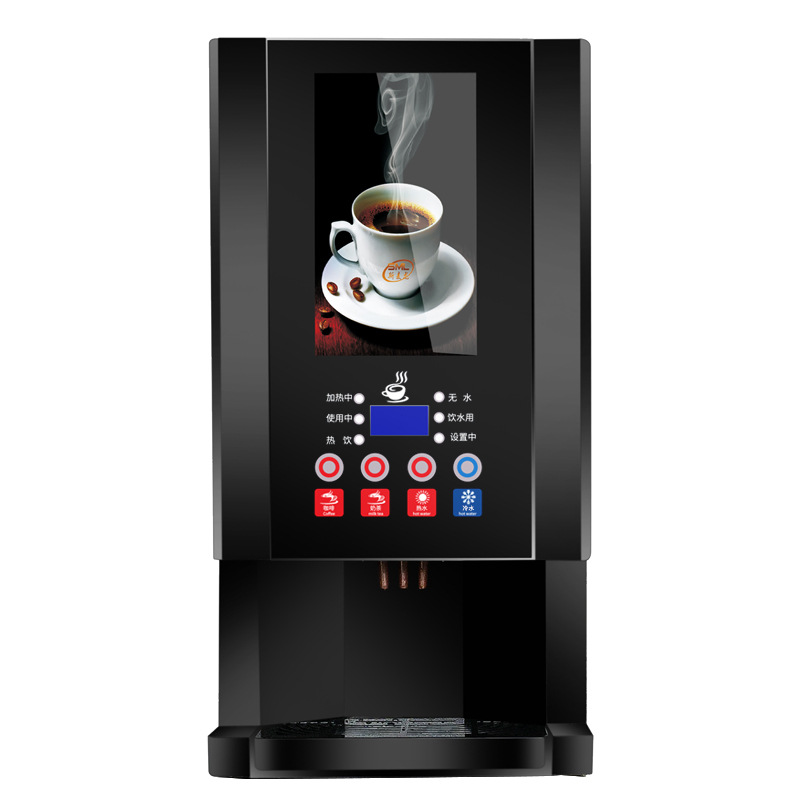 厂家定制投币式咖啡机商用自助咖啡机全自动奶茶机跨境咖啡机货源