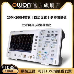 利利普示波器100M带宽1G采样双通道DS2102数字存储便捷示波器