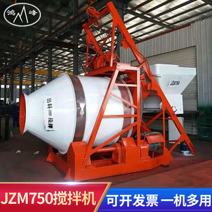 厂家供货JZM750搅拌机 砂浆车搅拌机 建筑机械水泥搅拌机 滚筒式