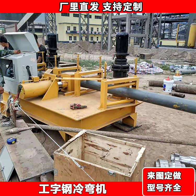 大棚骨架159钢卷弯机 180方管圆管弯曲机 400H型钢滚弯机