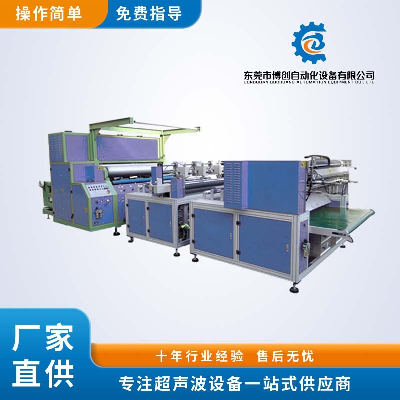 全自动一次性床垫成型机 一次性护理垫机 超声波复合压花机