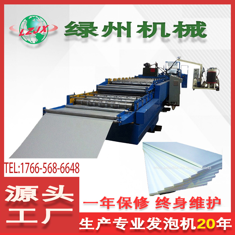 浙江保温水箱聚氨酯发泡机全自动pu高压浇注机生产线机械设备客订