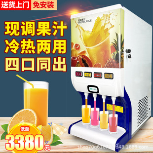 全自動現(xiàn)調(diào)果汁機冷熱BIB濃縮果漿飲料機冷飲億美科果汁機自助餐