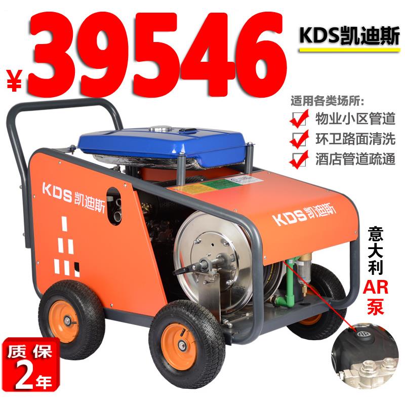 汽油下水道水老鼠管道疏通机工业高压水枪物业清洗机设备