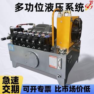 非标大功率液压系统华德阀液压站 东莞厂家供应液压站液压系统