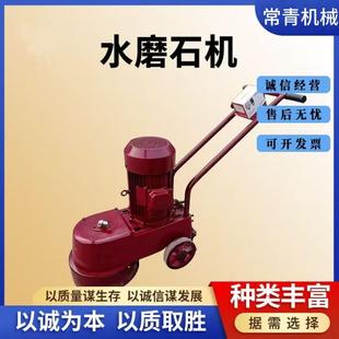 水磨石机地面打磨机电动350型混凝土水泥地坪家用磨抛光机 手推式