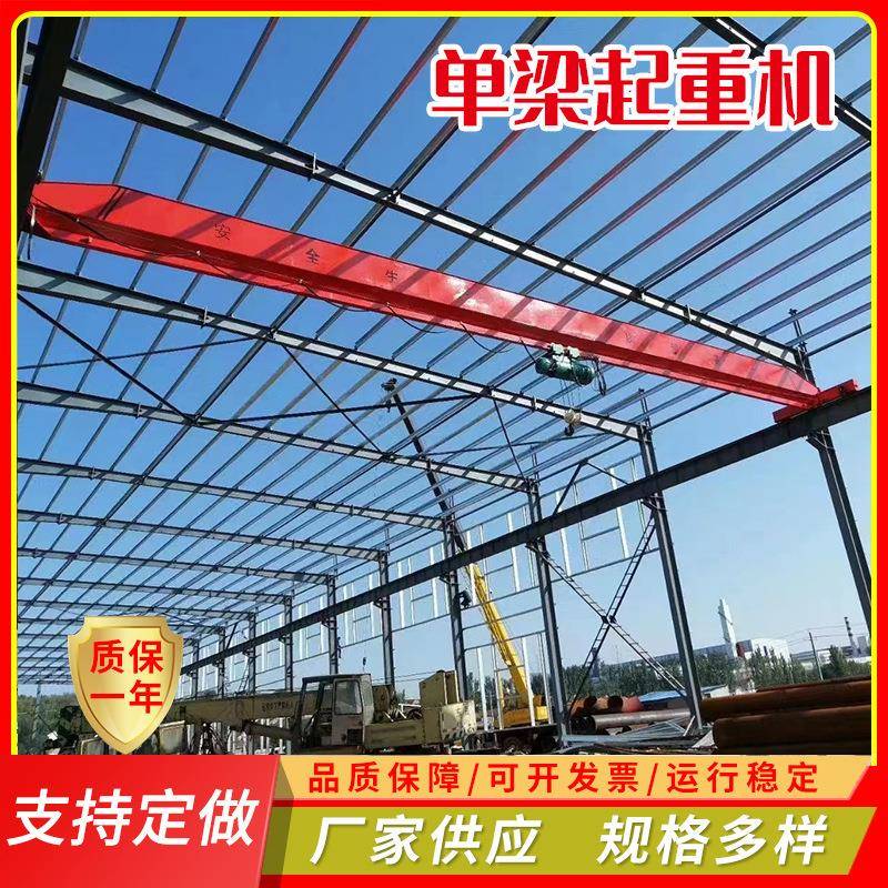 厂家定制5吨单梁起重机10吨起重机室外单梁龙门吊移动式龙门吊