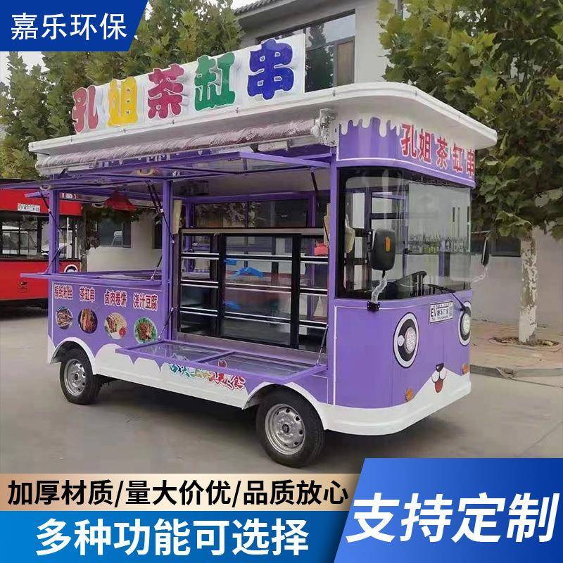 移动四轮餐车早餐夜市摆摊小吃车景区移动售货车电动多功能餐车