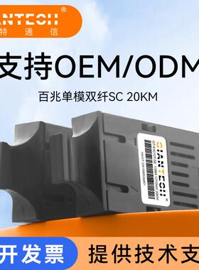 波分模块155M单模双纤CWDM粗波分1X9光模块1270~1610波长SCFCST