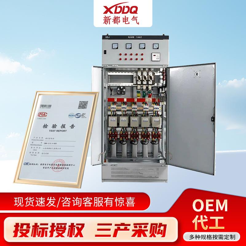 高低压开关柜厂家智能电容补偿配电柜中置柜动力照明软启动配电箱