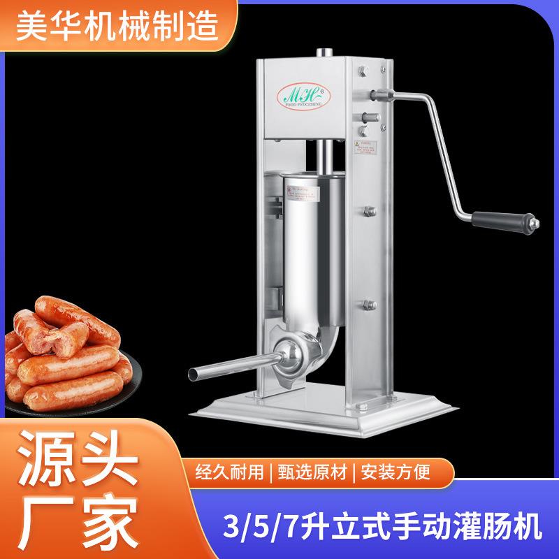 手动灌肠机货源充足质量安心安装便携量大从优货源充足