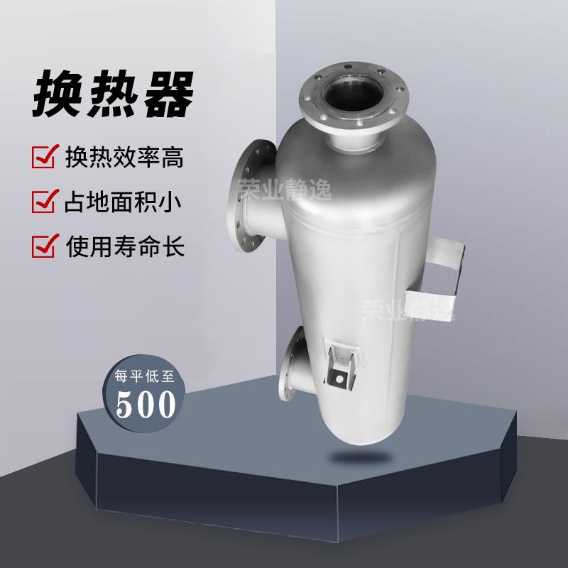 厂家直供高压二氧化碳汽化器氢气不锈钢管壳式螺纹管冷凝器