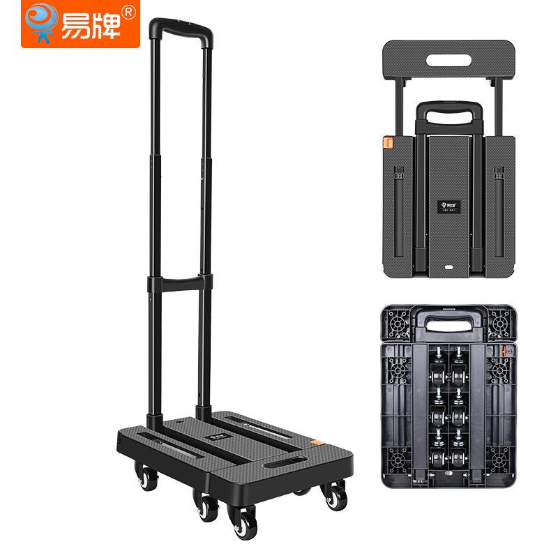 厂家直销工业搬运万向轮可拆卸平板推车折叠式便携拖车载重200KG