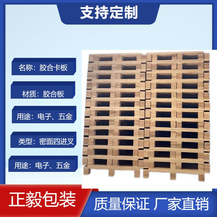 制定出口胶合卡板1130×950mm四进叉刨花木墩整体受力生产厂