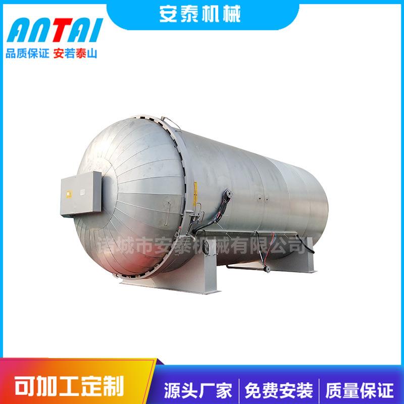 卧式橡胶硫化罐轮胎翻新硫化罐设备汽车胶管硫化罐厂家