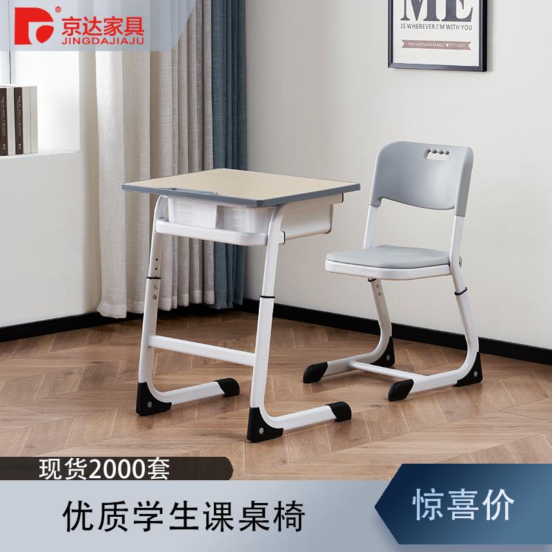 中小学生护眼可调节高度学习桌椅套装家用成长型环保材质带书架
