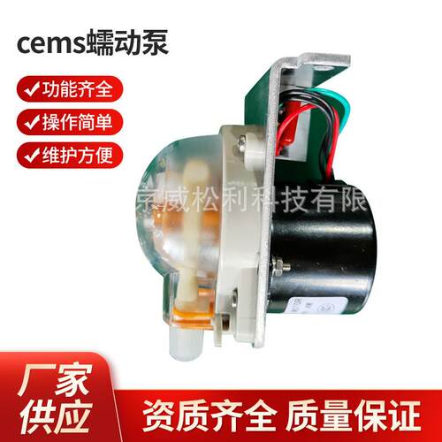 可cems蠕动泵-南京威松利蠕动泵WSL-P400厂家供应蠕动泵