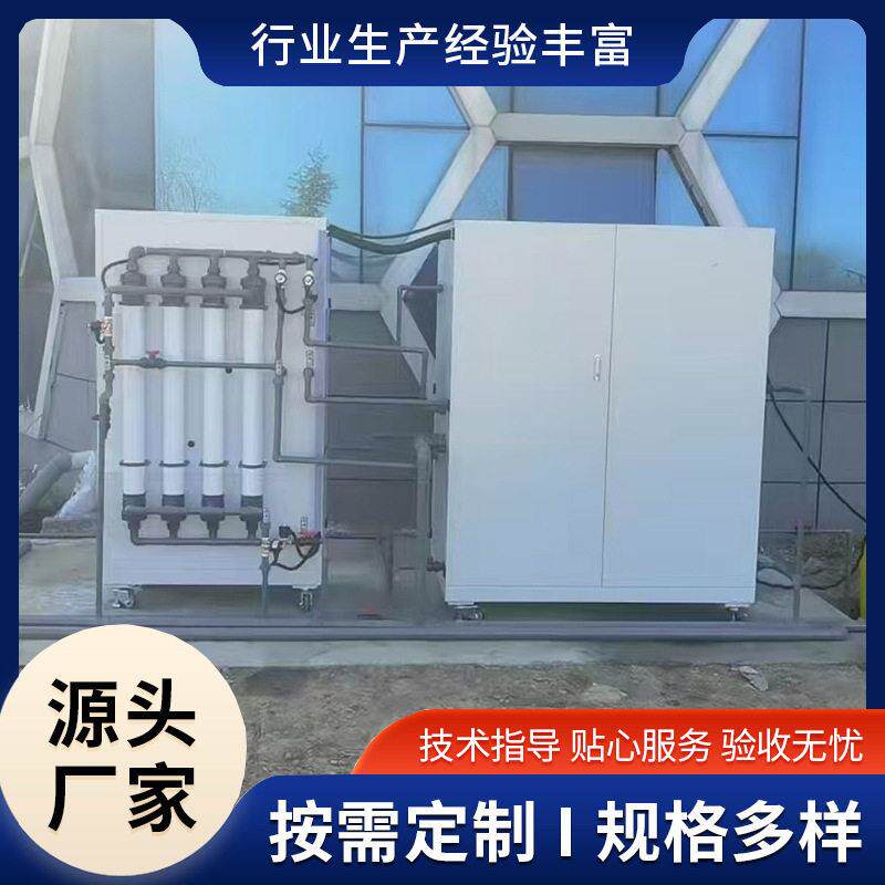 学校医院实验室污水处理设备整形美容机构小型污水处理设备一体机