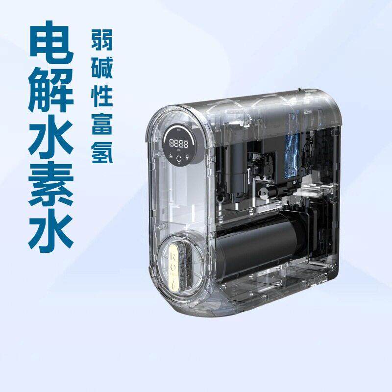 家用浓度富氢饮水机水素水纳米氢气泡水生成器制氢机直饮纯水机
