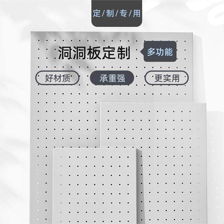 定制金属洞洞板收纳架展示架家具双面公商店收纳陈列欧式免打孔