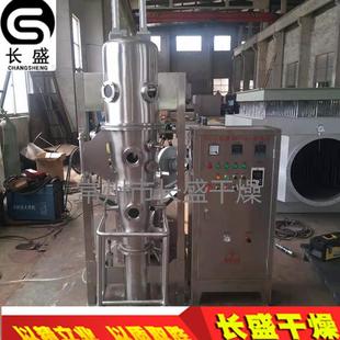 实验室小型FL沸腾制粒机沸腾干燥机一步制粒干燥机沸腾制粒机