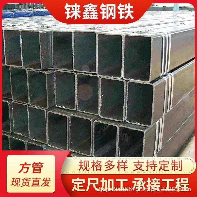 合肥厂家矩形管厂家Q195碳钢黑退方矩管薄壁家具管规格齐全