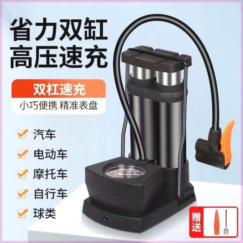 高压脚踩打气筒汽车摩托车电动车多功能便携式三轮车充气泵