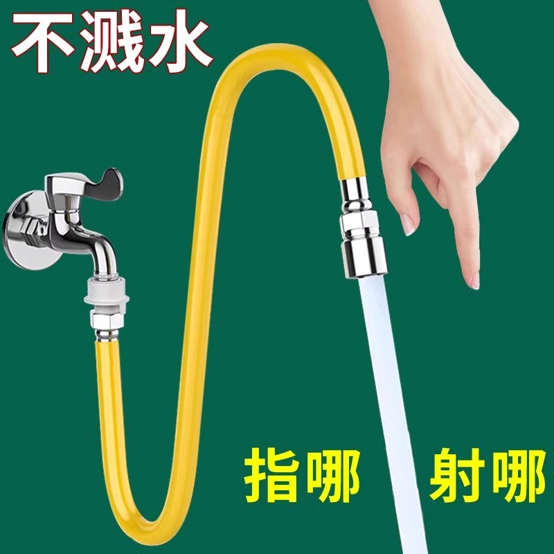 水龙头延伸器加长水管延长管通用
