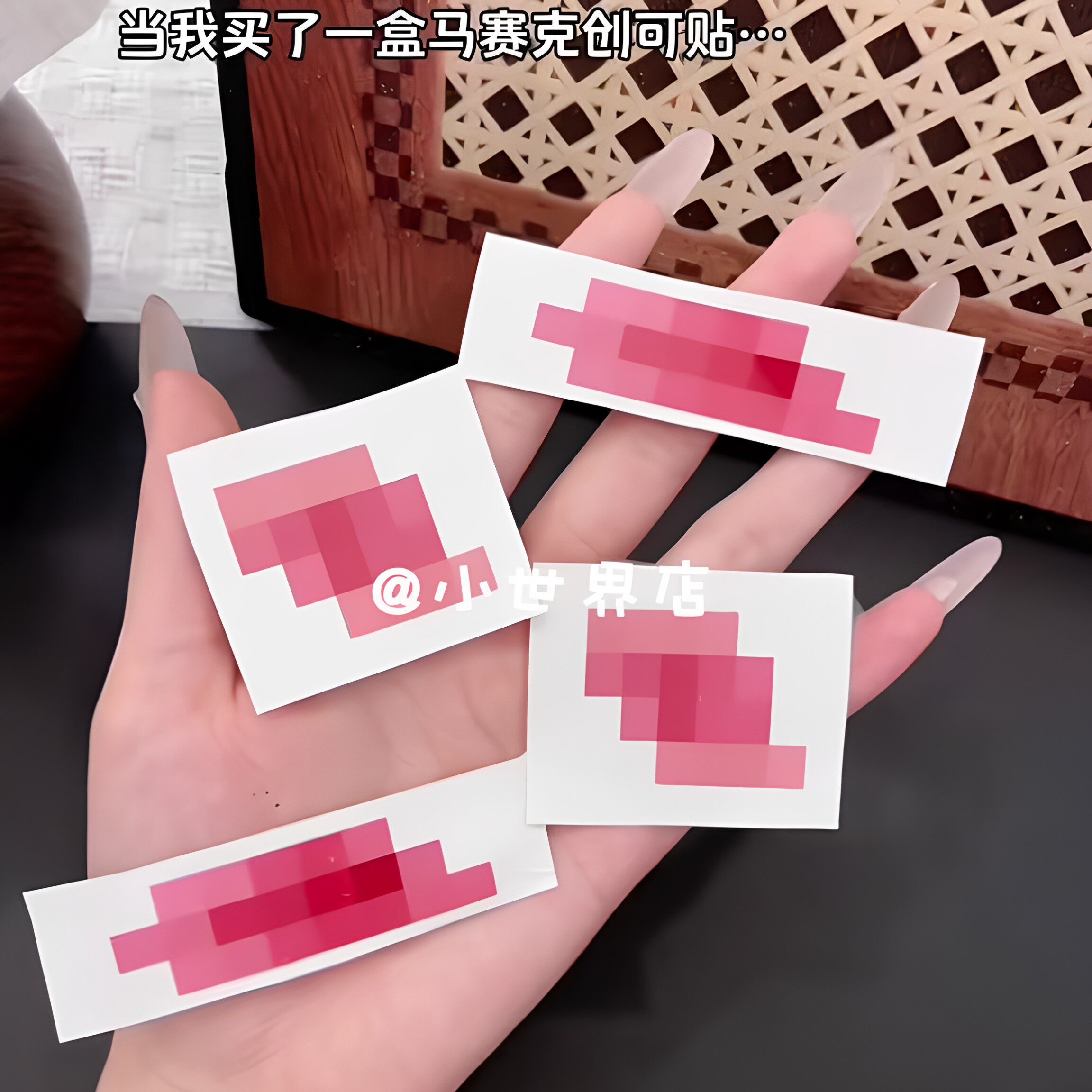 马赛克仿真伤痕贴纸抽象伪装整蛊朋友趣味创意红色汽车内饰用品