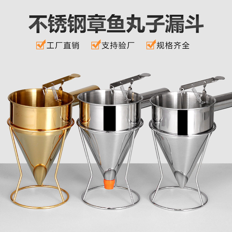 烘焙蛋糕手持式倒料壶模具挤面糊蛋挞分配工具烘培分离器分液漏斗