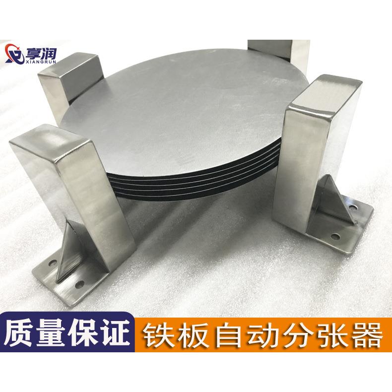 批量销售小型铁板分料器矽钢片分张器厚铁板分离器保证分张效果