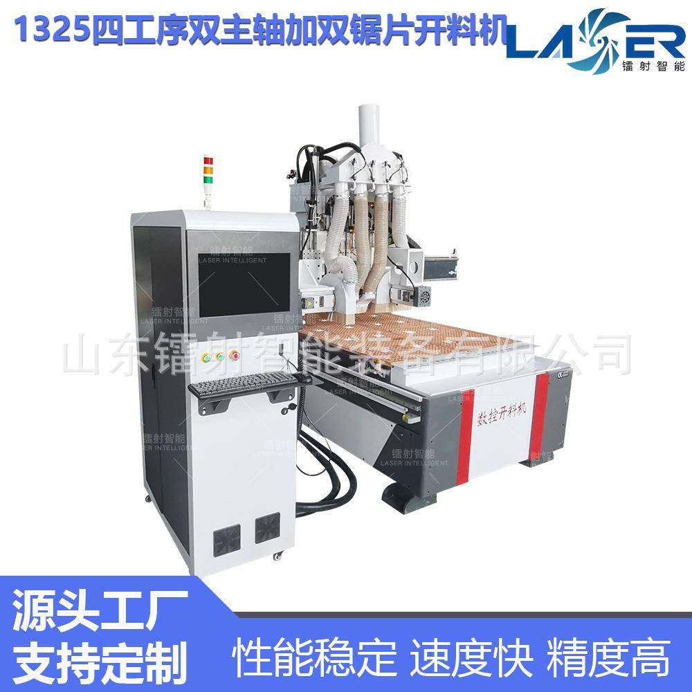 1325四工序加纵横双锯片数控开料机实木橱柜门180旋转切割机,五金/工具,其他机械五金,淘宝优惠券,粉丝福利购,淘宝优惠卷