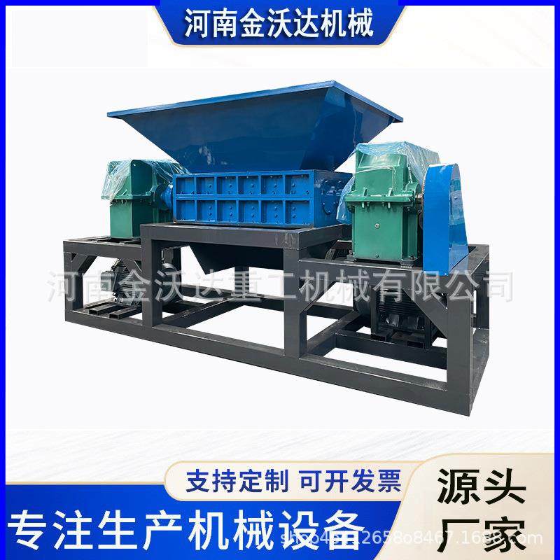 高效率自行车汽车油箱撕碎机保险杠汽车外壳粉碎机铁皮压块破碎机,五金/工具,其他机械五金,淘宝优惠券,粉丝福利购,淘宝优惠卷