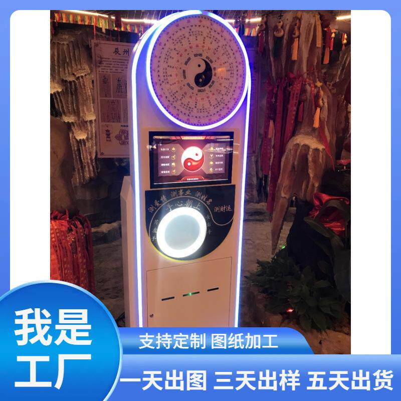 智能求签机无人售卖上上签扫码自助全自动网红打卡景区旅游特色