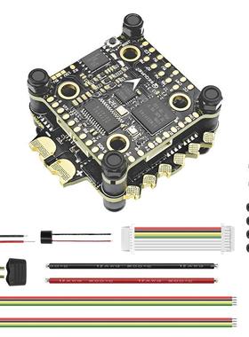 H743&E70G2飞塔MPU600070A128电调4-8S穿越机FPV